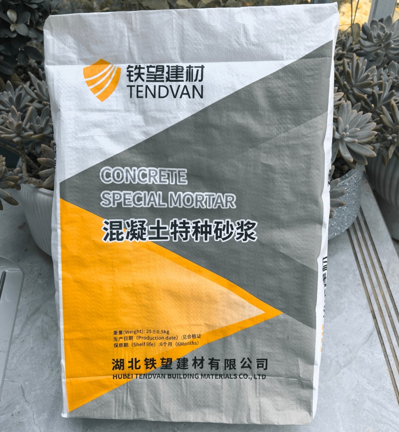 美溪引气剂