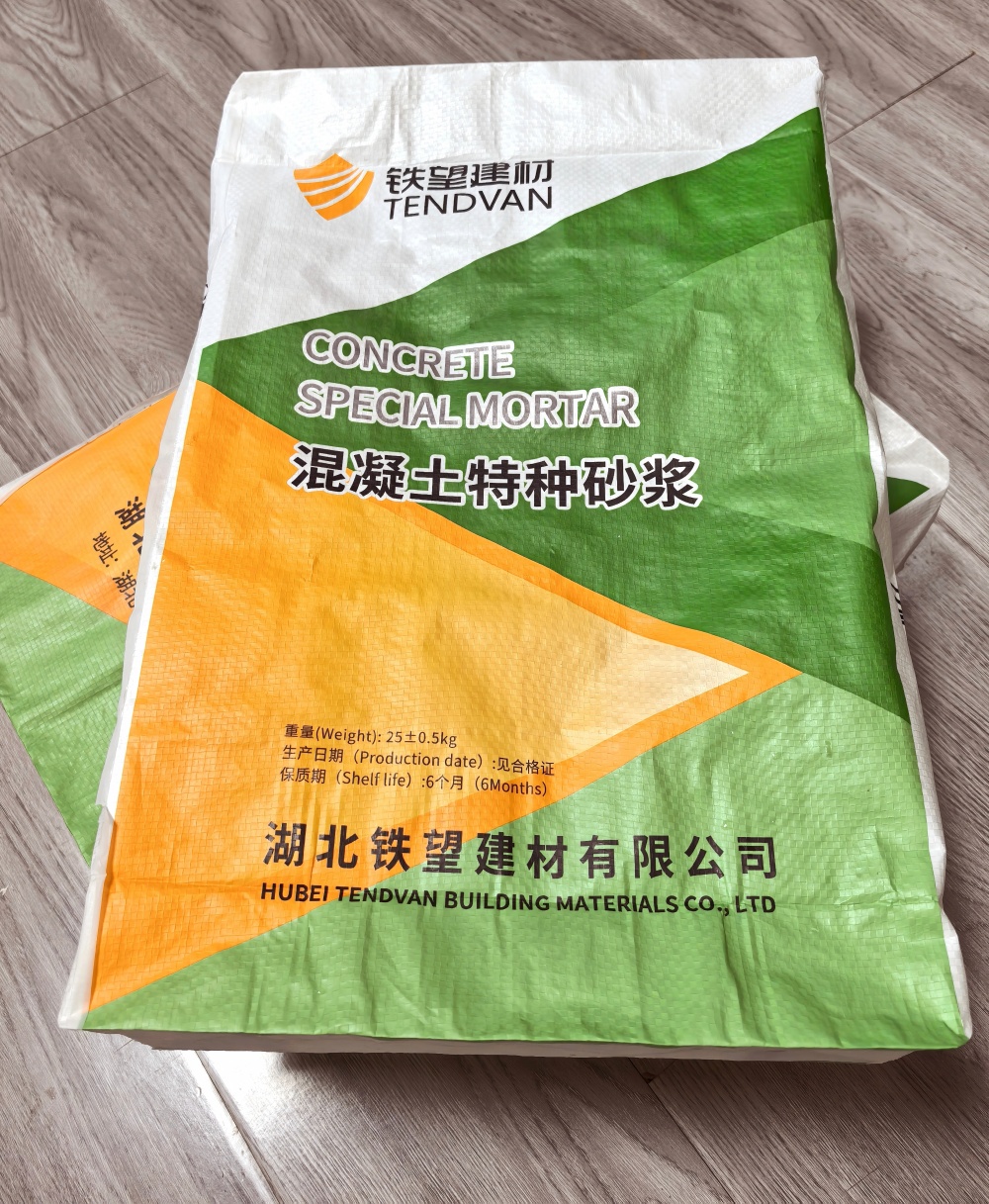 美溪薄层快速修补料