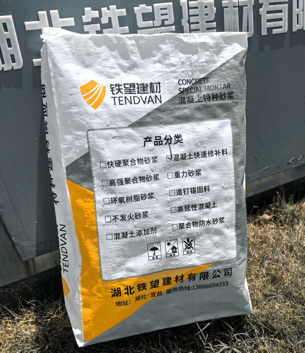 美溪气密剂