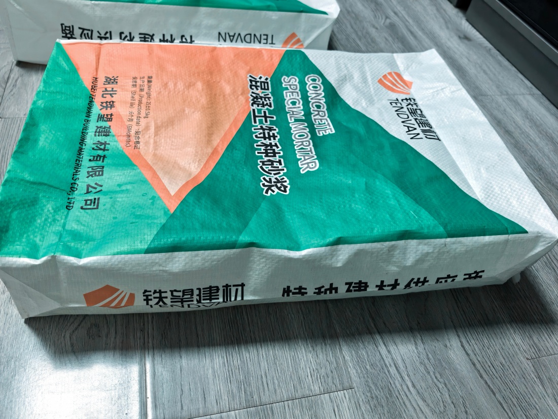 美溪抗裂密实剂