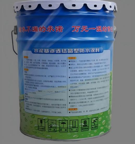 美溪水泥基渗透结晶防水涂料